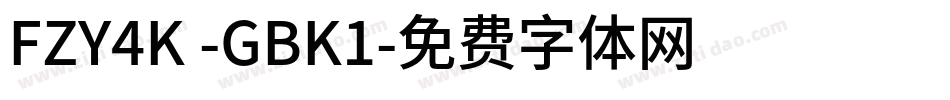 FZY4K -GBK1字体转换